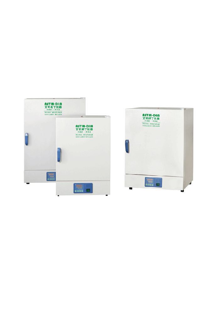 ASTM-DIN QH-GH-2006 干燥箱烘箱 自然对流 高温老化箱 工业烤箱 艾司坦丁