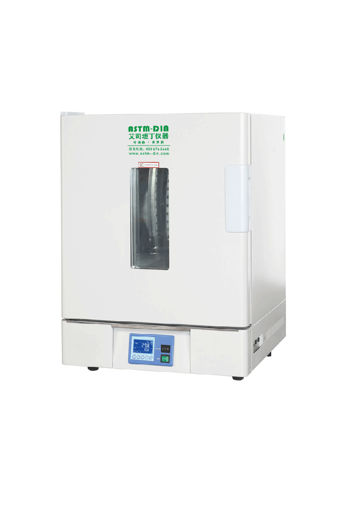 ASTM-DIN QH-GHQ-2505A/2505B 鼓风干燥箱烘箱 强制对流 高温老化箱 工业烤箱 艾司坦丁