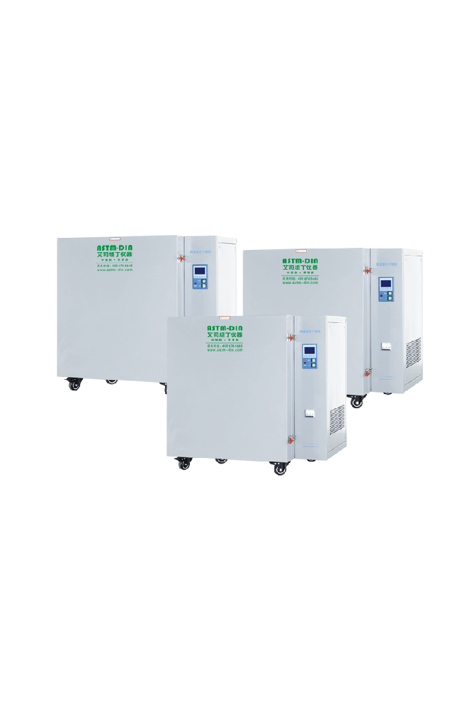 ASTM-DIN QH-GHQ-4005 高温鼓风干燥箱烘箱 强制对流 高温老化箱 工业烤箱 艾司坦丁